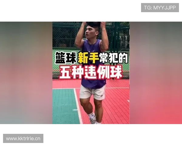 五秒违例是什么？3分钟带你掌握这项基础篮球规则
