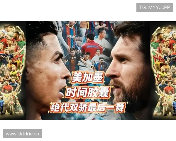 葡萄牙2026世界杯赛程分析 C罗最后一舞能否圆梦美加墨