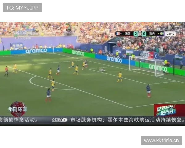 瑞典遭法国3球淘汰:2026世界杯征程结束